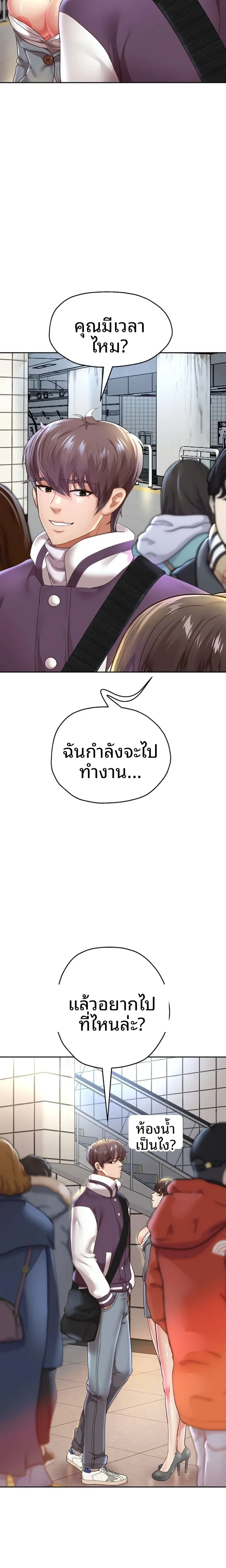page-14