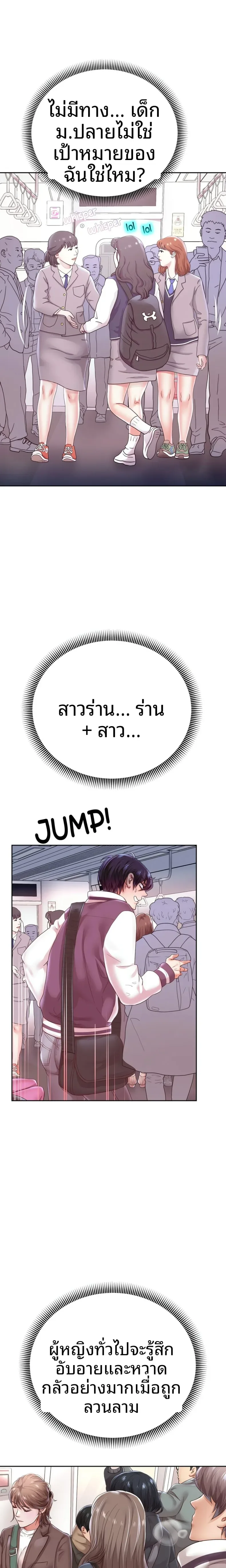 page-21