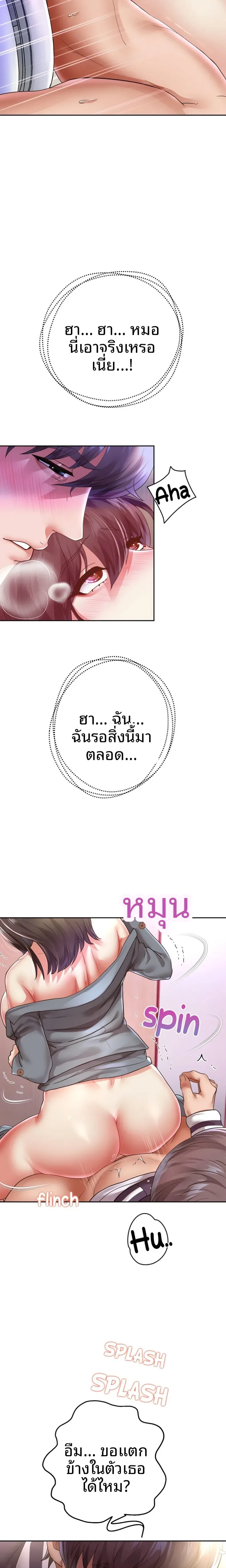 page-11