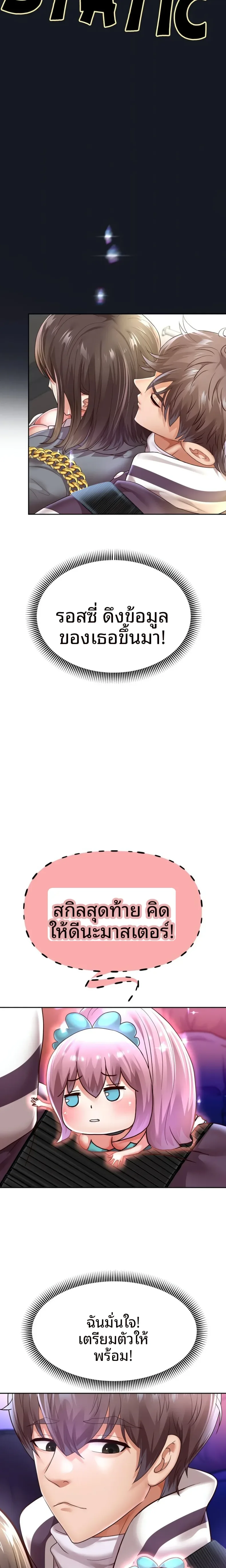 page-18