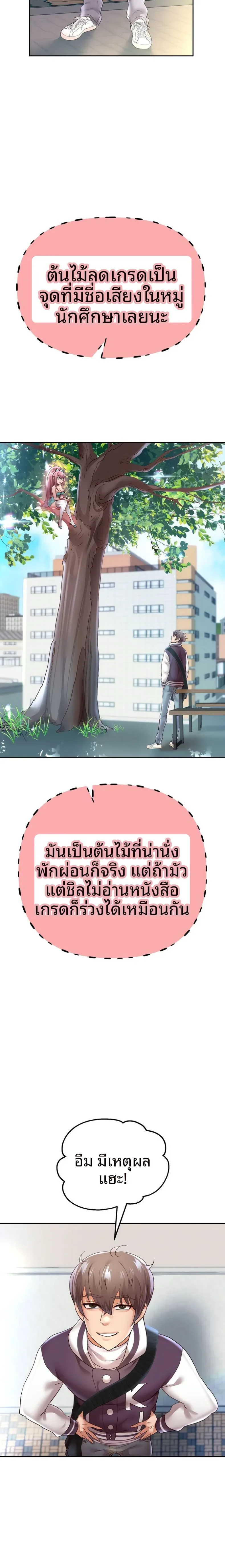 page-4