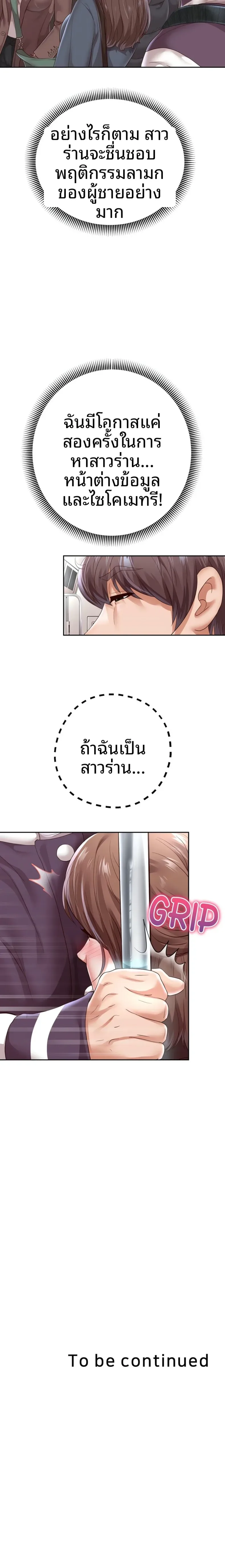 page-22