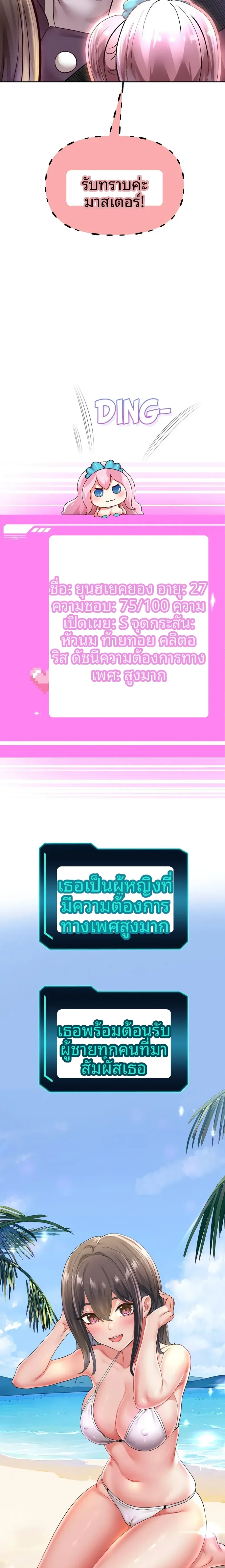 page-19