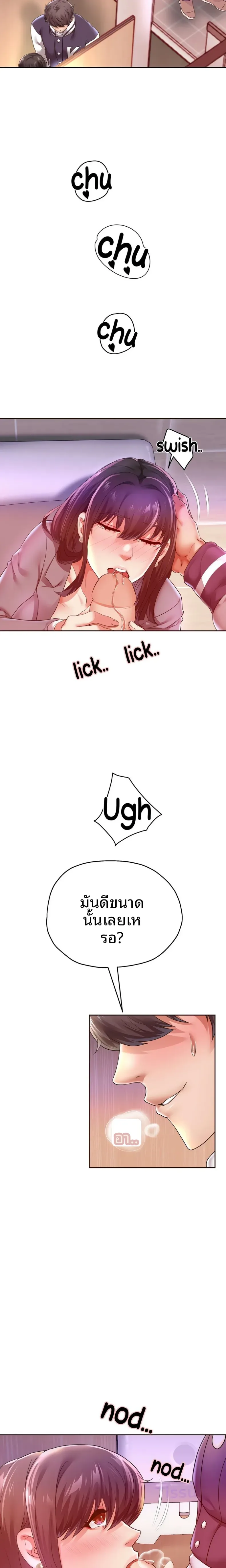 page-17