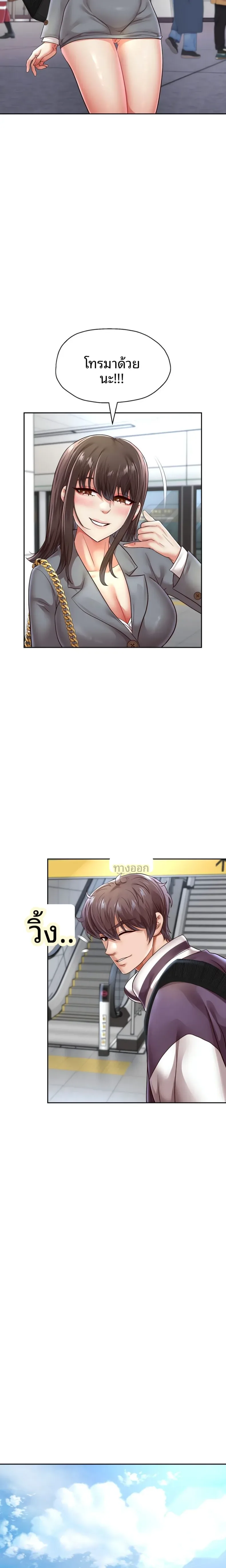 page-10