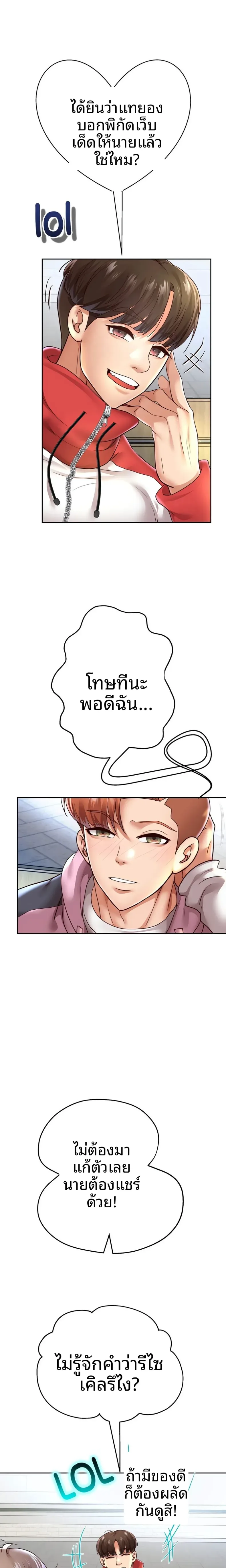 page-7