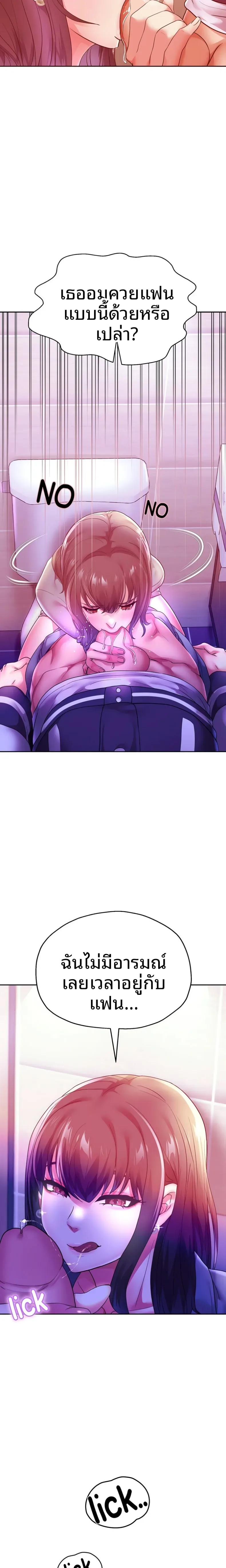 page-18