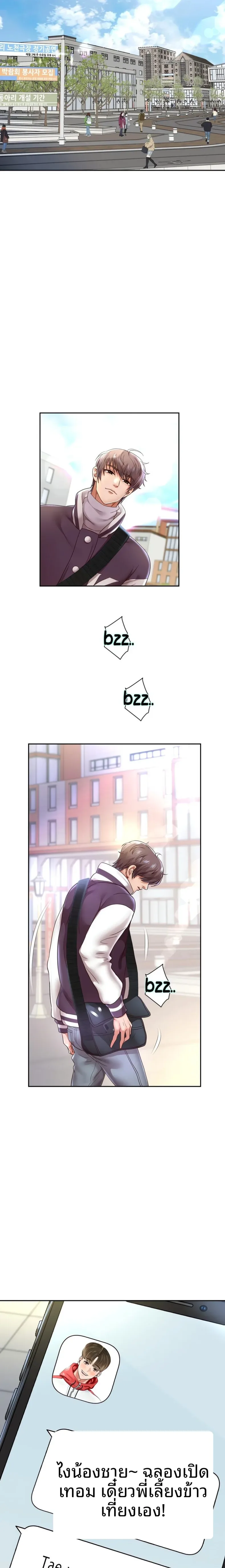 page-11