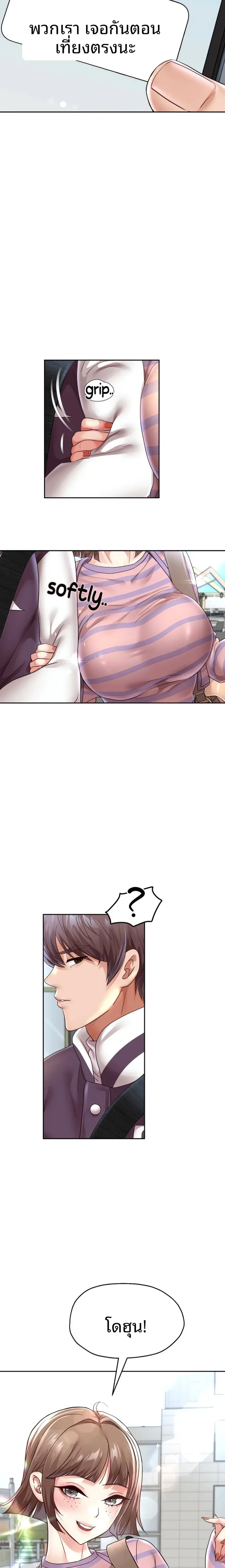 page-12
