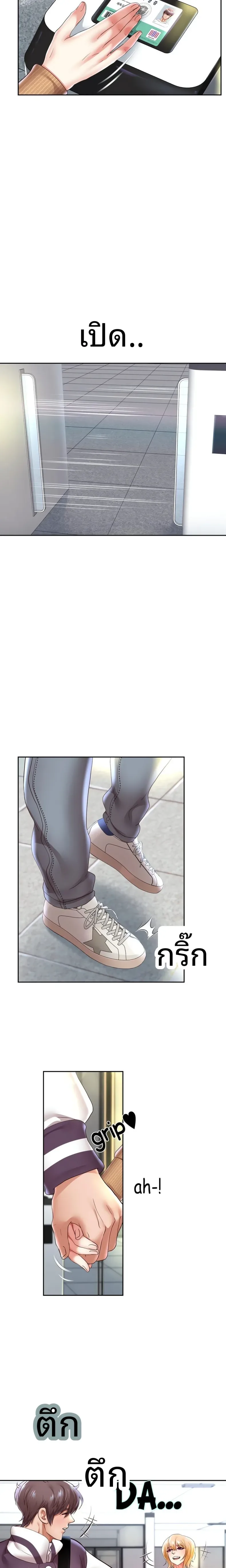 page-4