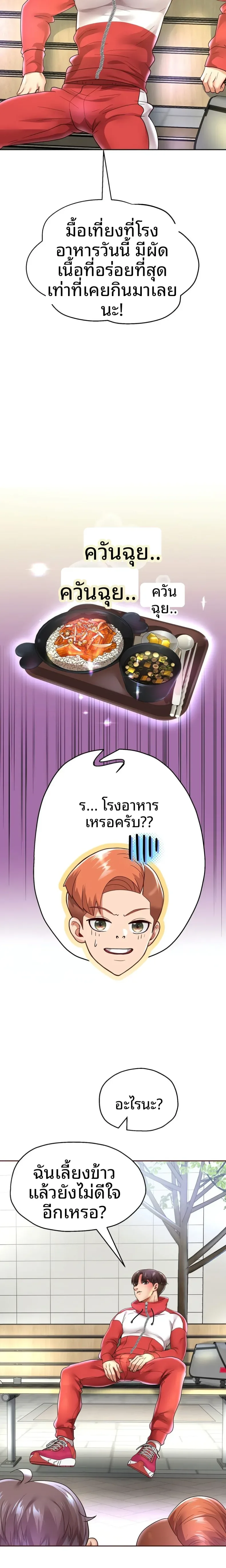 page-9
