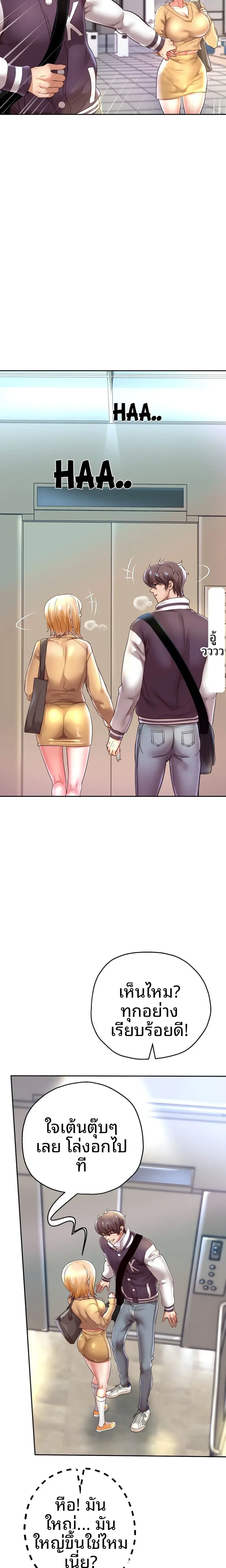 page-5
