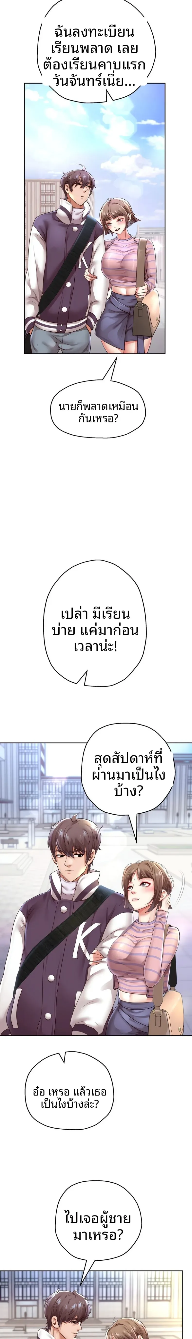 page-14