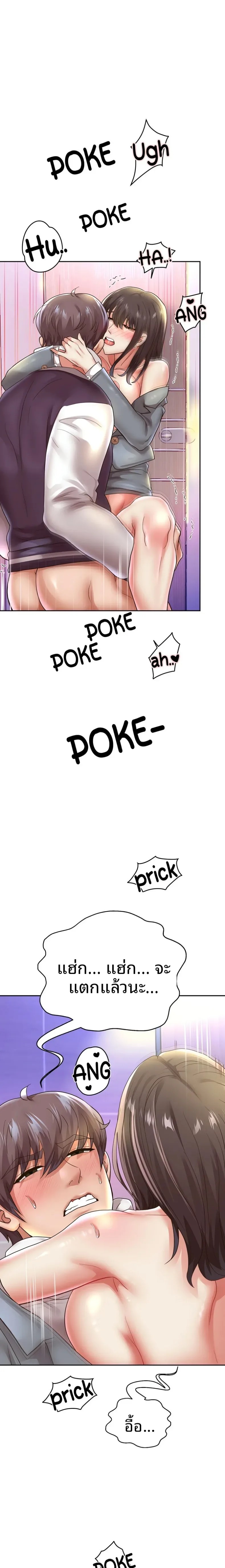 page-19