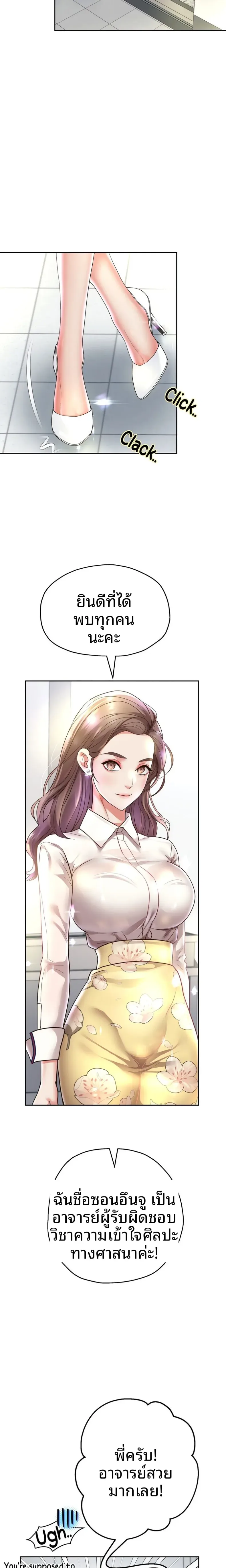 page-12