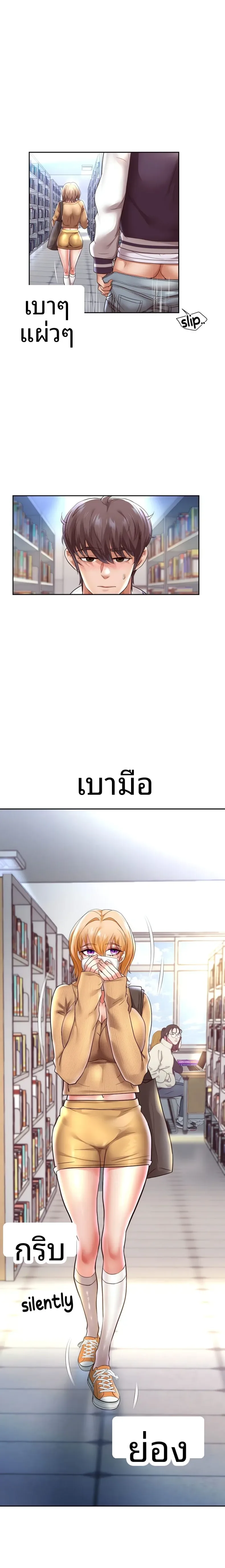 page-6