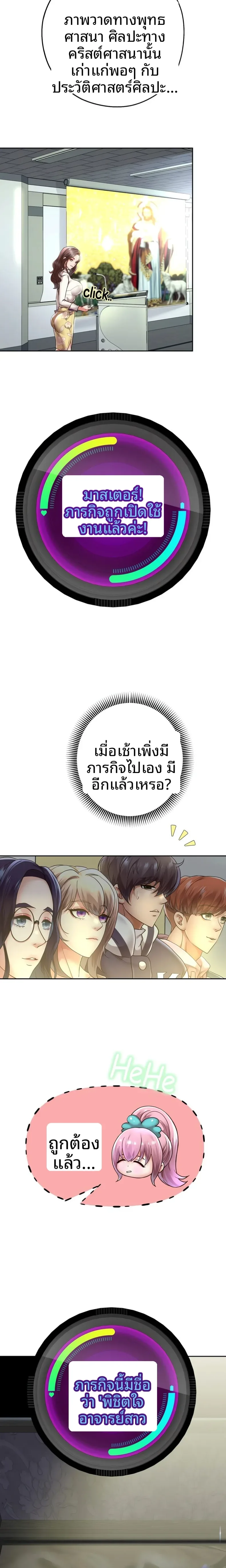 page-16