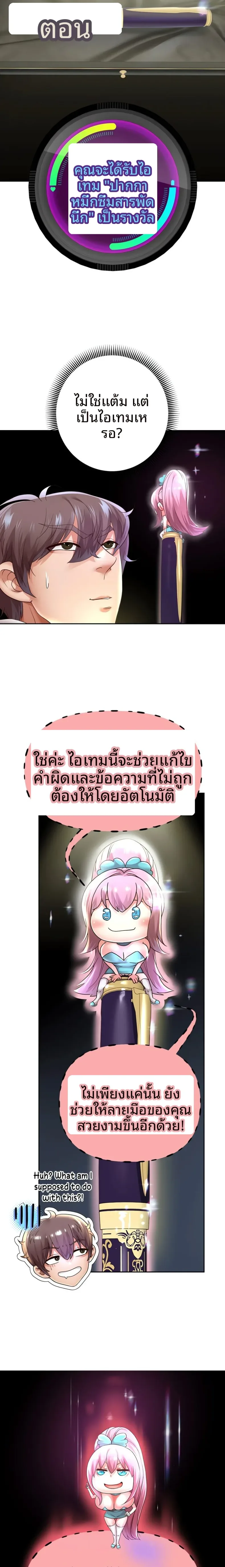 page-17