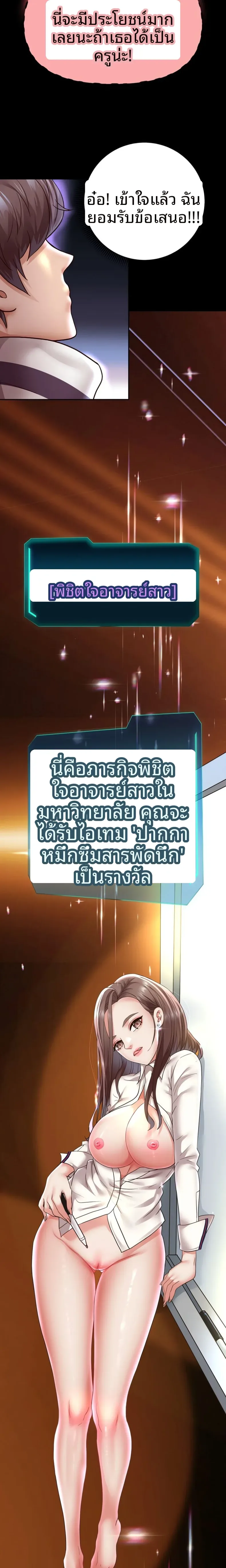 page-18