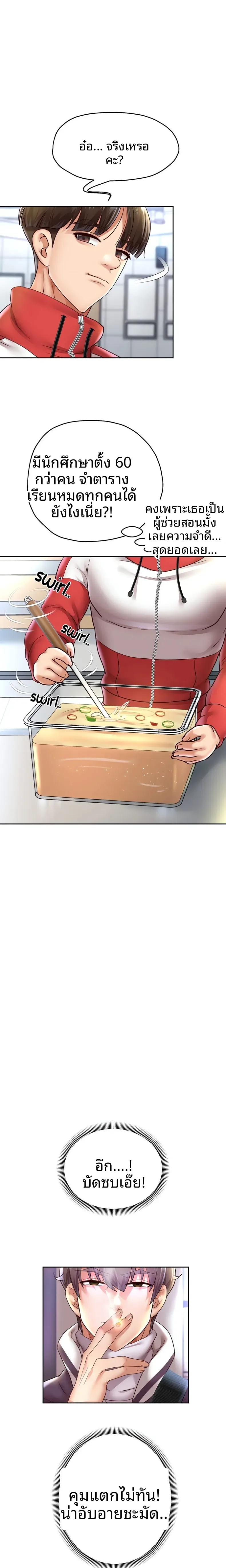 page-10