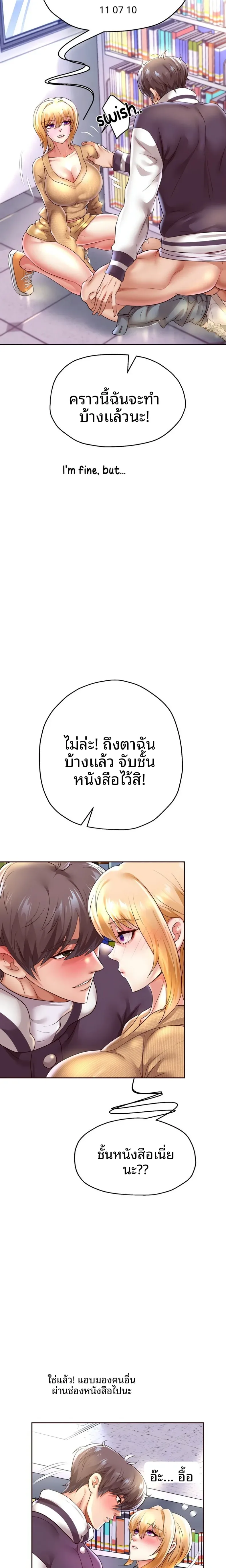 page-13