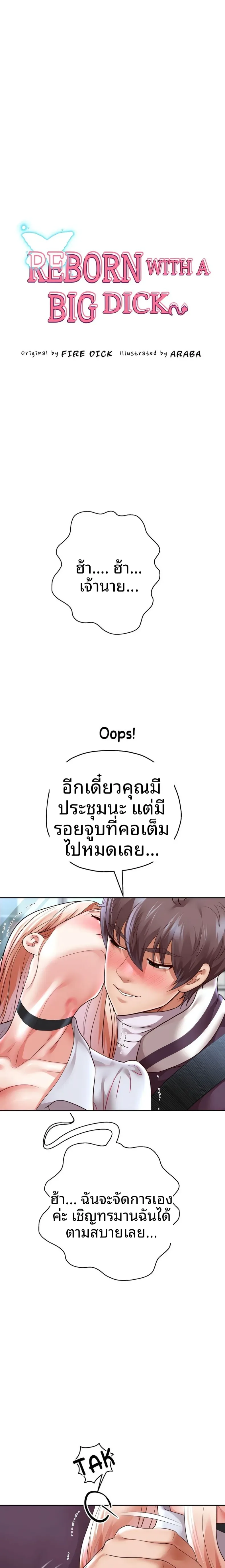 page-4