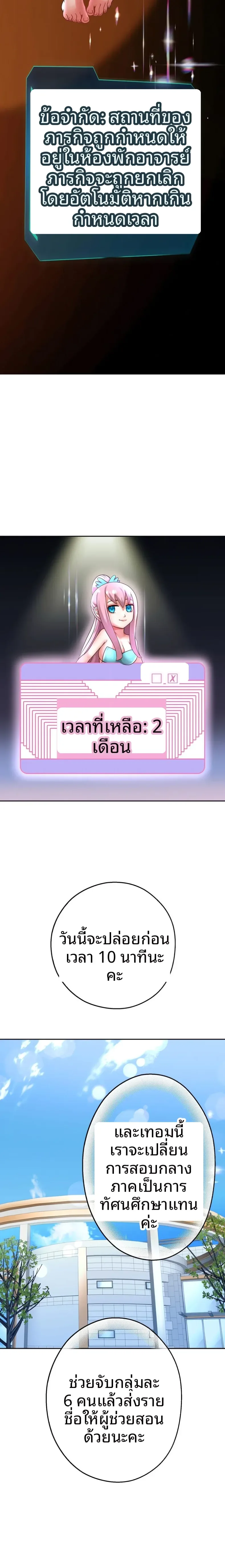 page-19