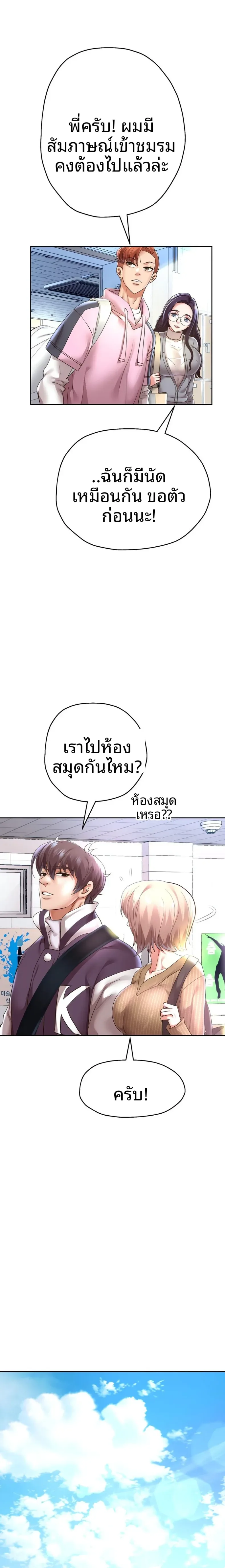 page-20