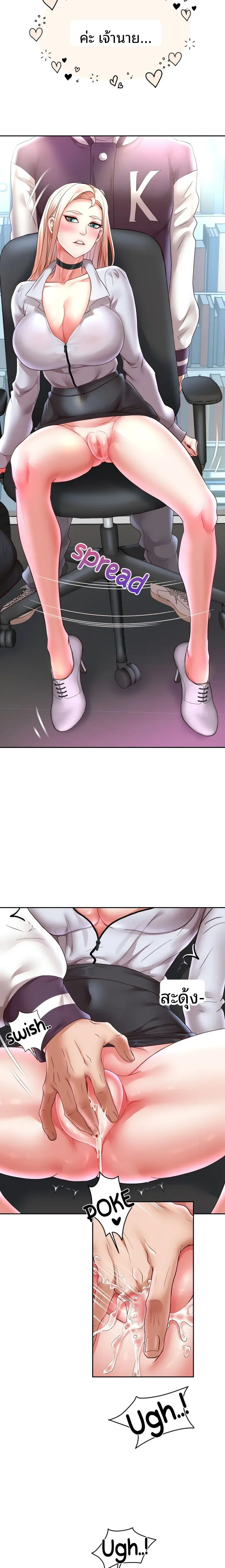 page-6