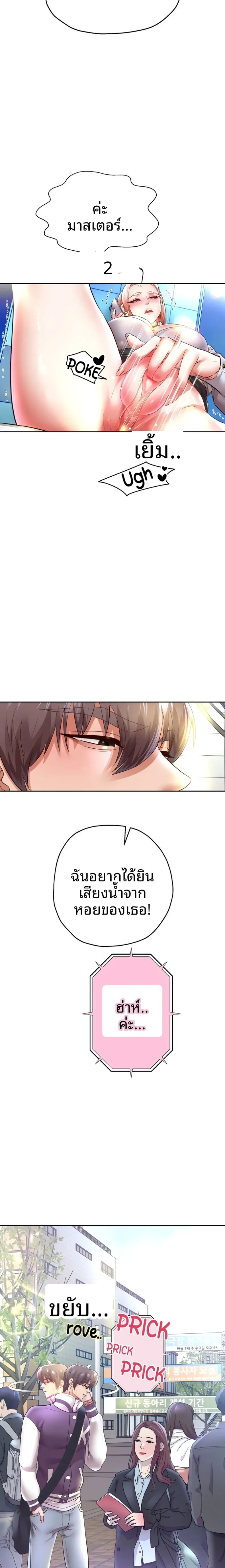 page-9