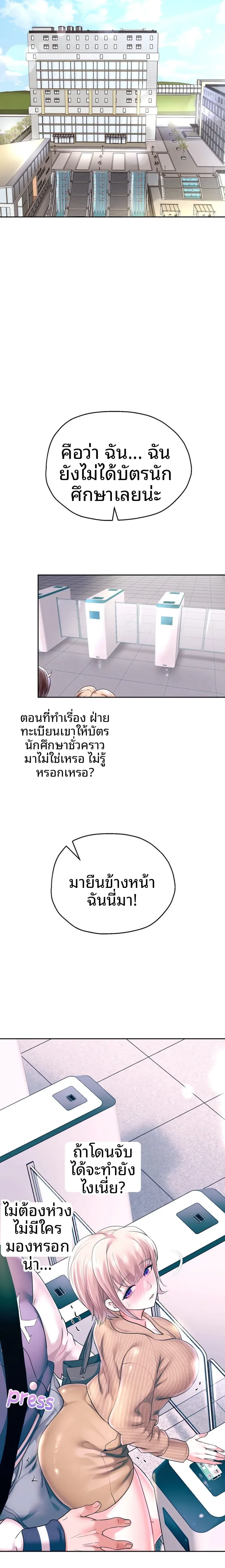 page-21