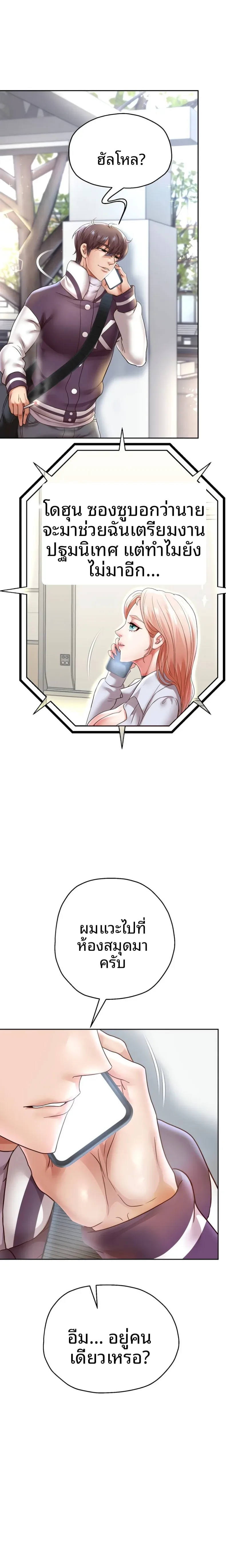 page-13
