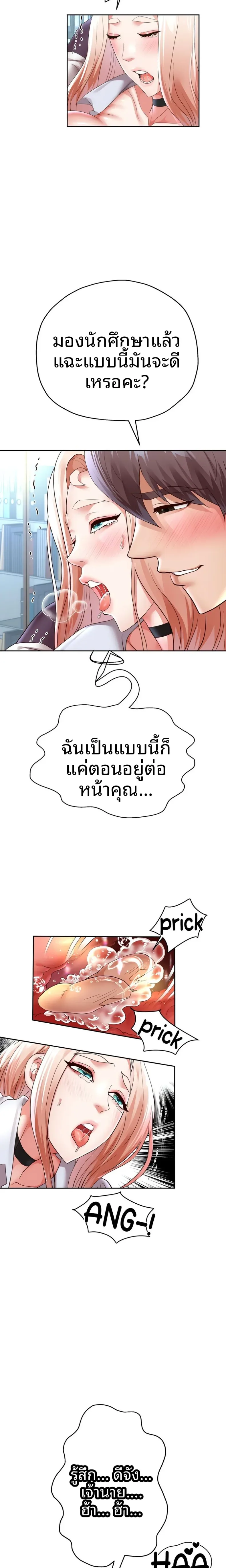 page-7