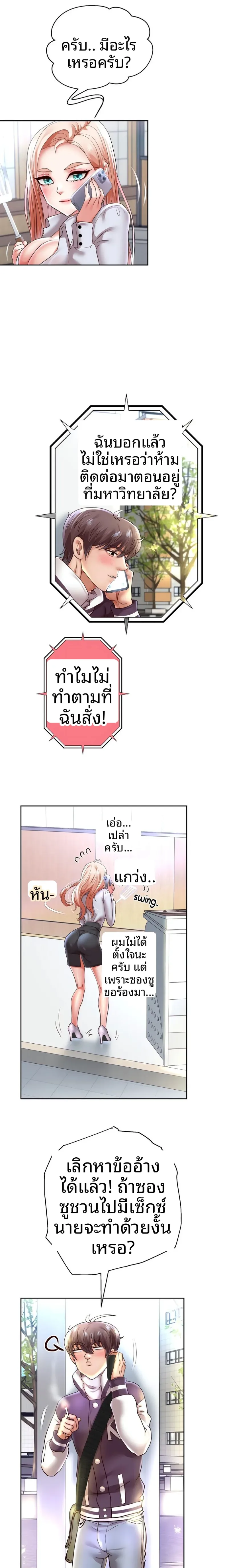 page-14