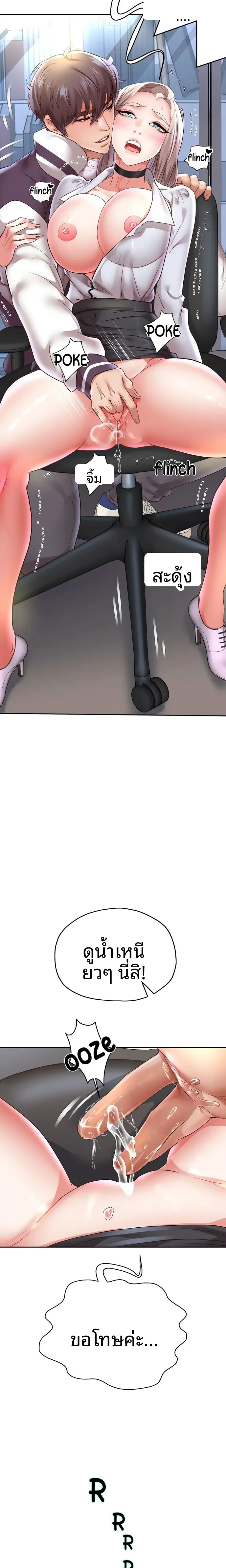 page-8