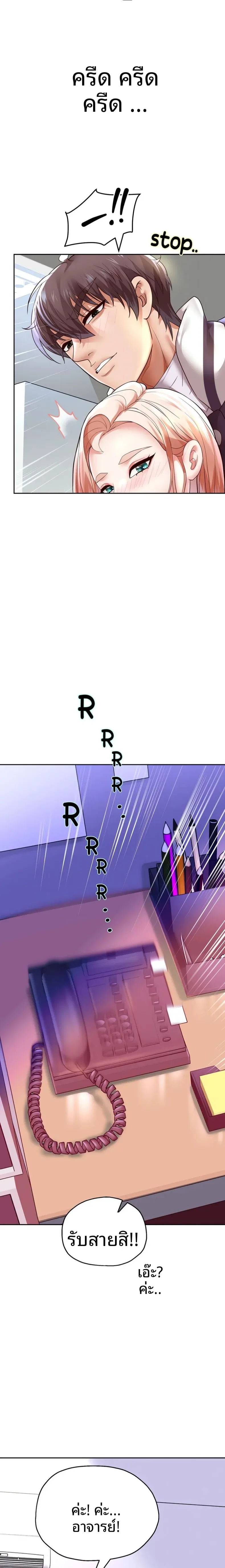 page-9