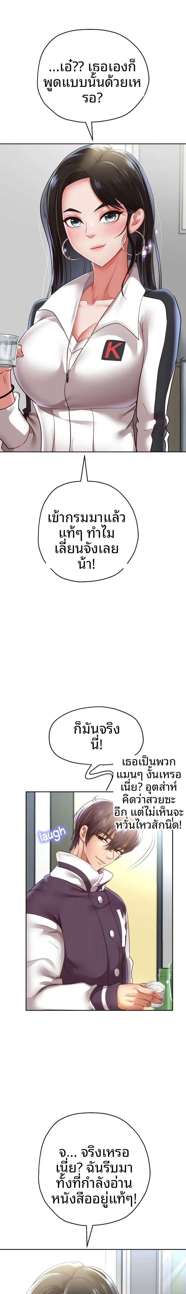 page-5