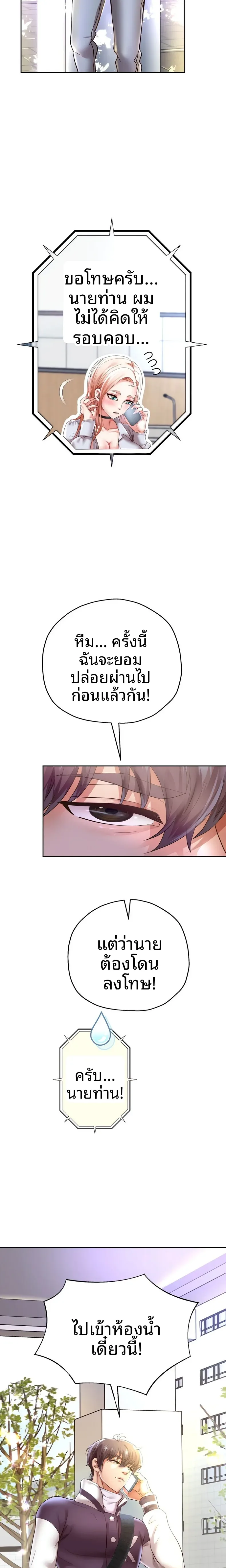 page-15