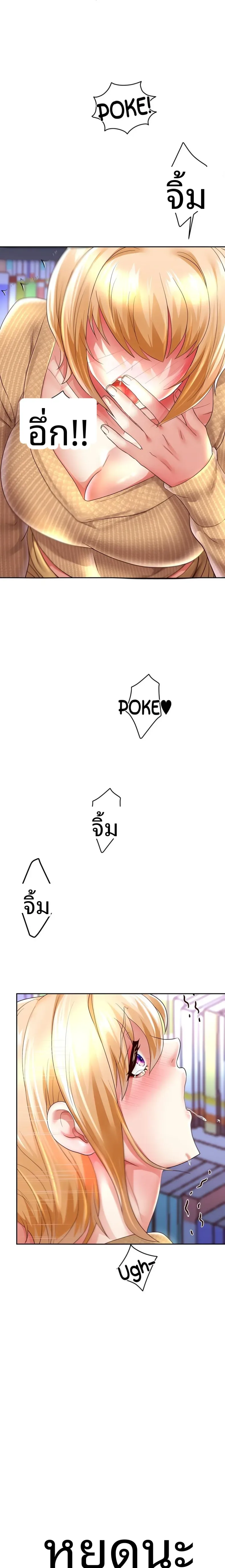 page-18