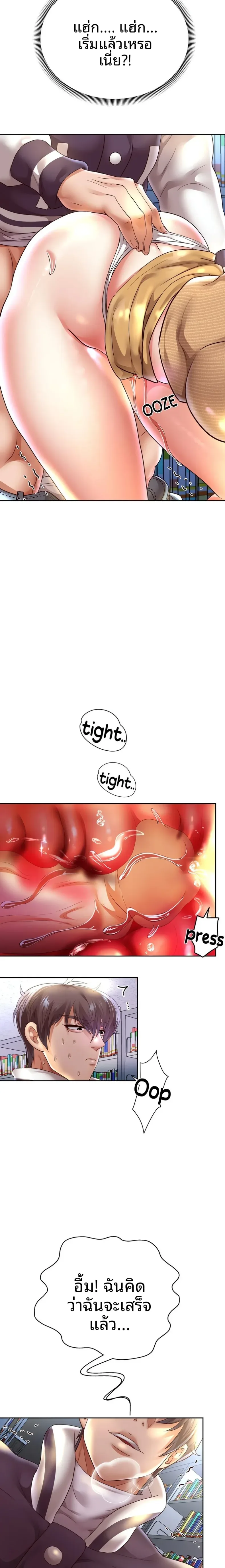 page-19