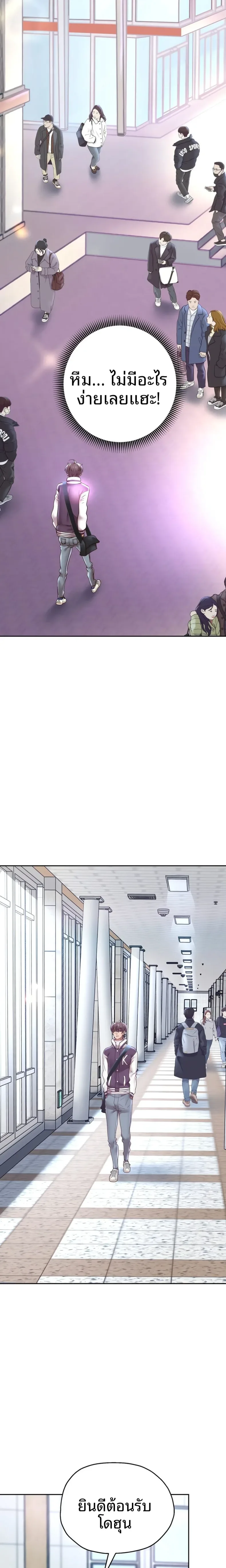 page-13