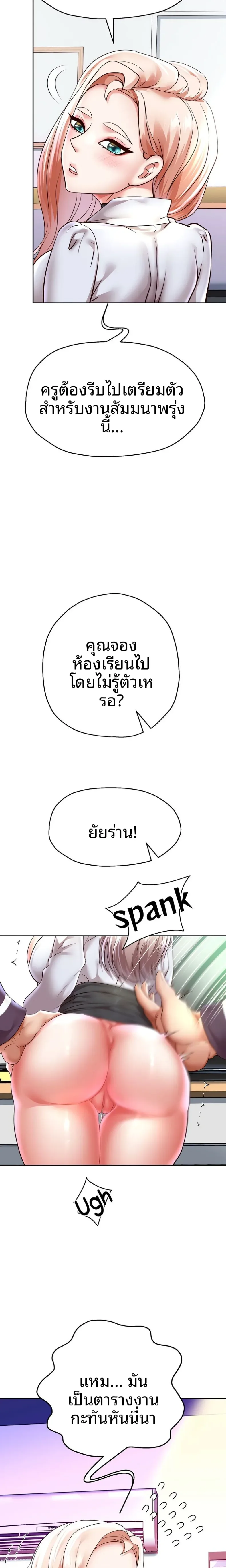 page-11
