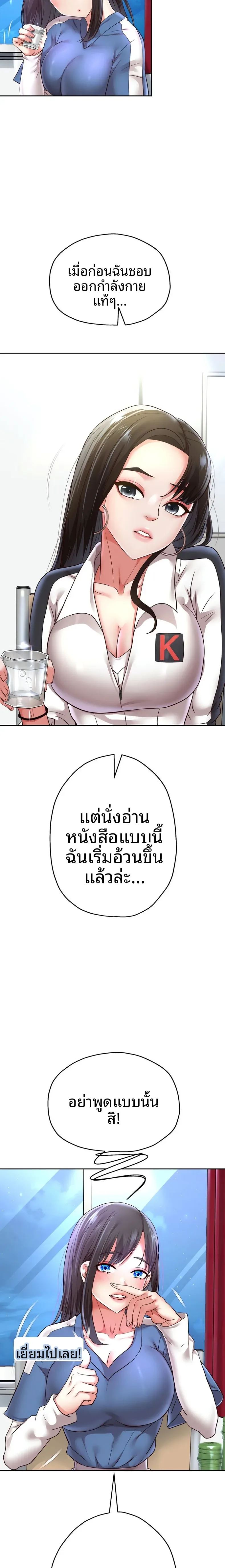 page-7