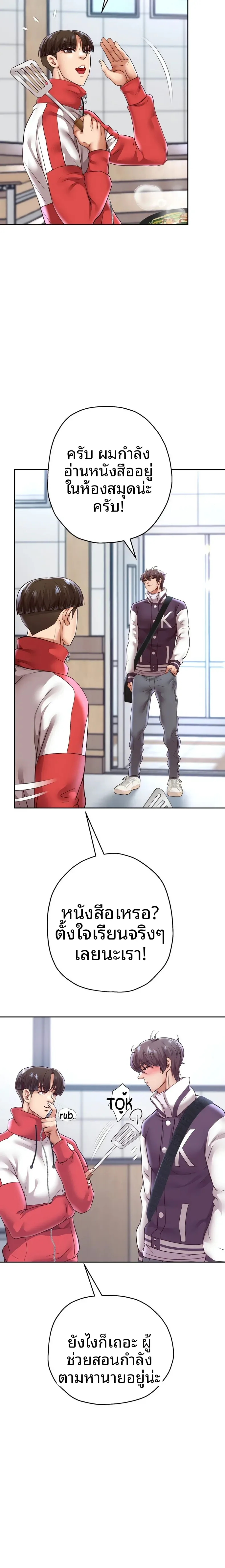 page-14