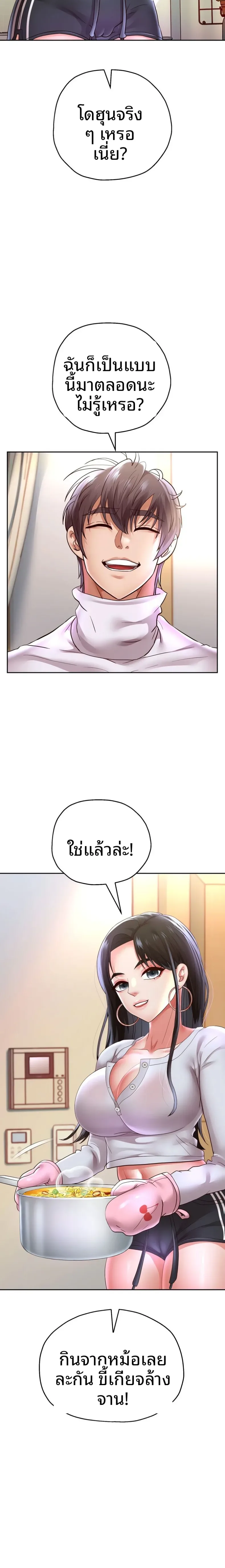 page-6