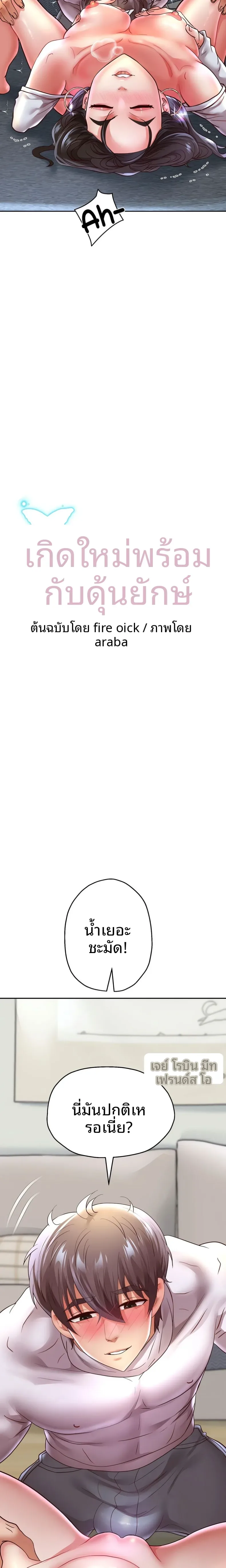page-3