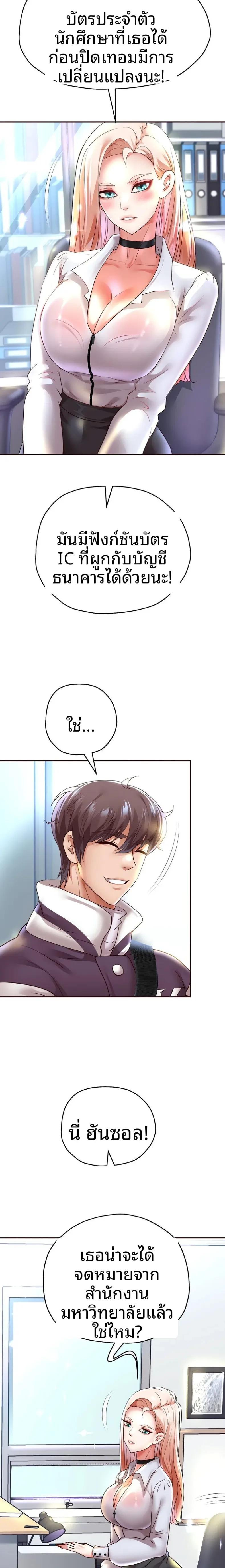 page-16