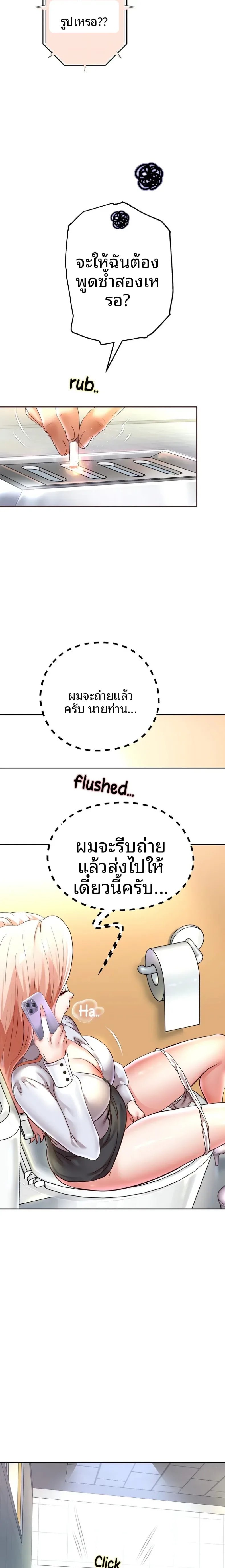 page-20