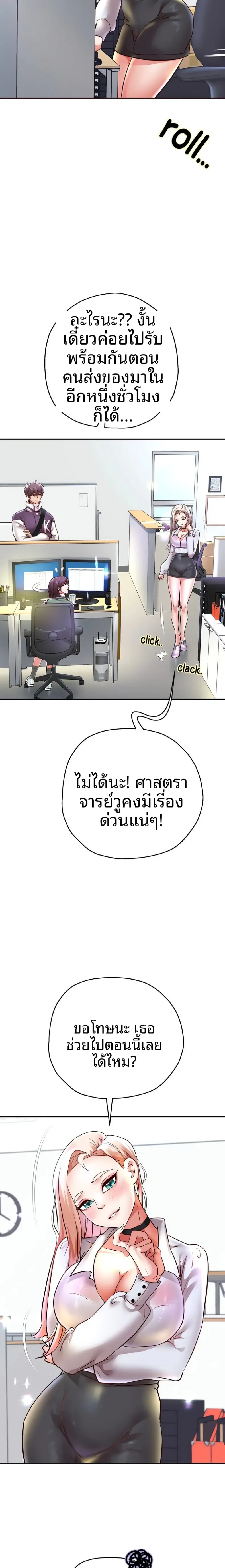 page-17