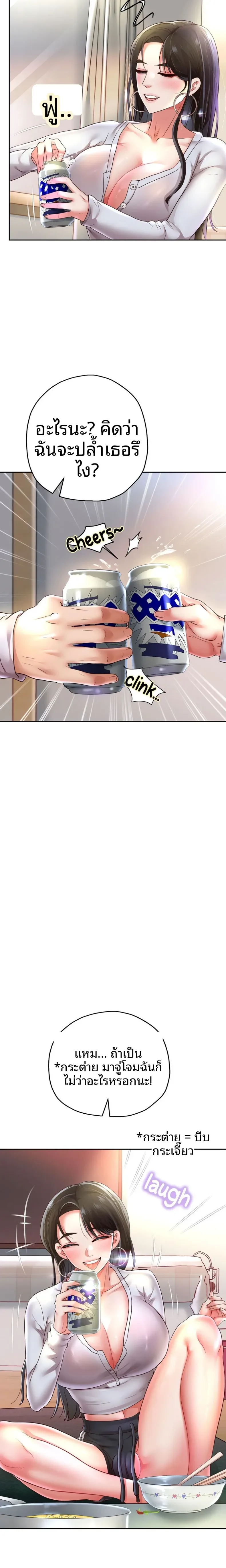 page-9